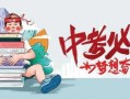 重庆小车爆料最新消息查询,最新事故现场细节及调查进展披露