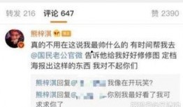 彭拜新闻爆料后怎么撤销,真相与后续处理概述
