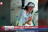 身材爆料视频大全下载安装,下载安装指南与精彩内容速览