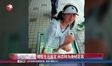 身材爆料视频大全下载安装,下载安装指南与精彩内容速览