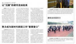 最新温州爆料消息新闻报道,揭秘事件背后真相
