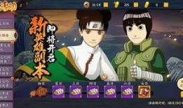 火影下半年忍者爆料最新,下半年神秘忍者大揭秘，全新角色实力曝光！