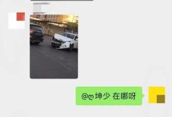园洲今日爆料最新消息,最新动态速览，揭秘热点事件！