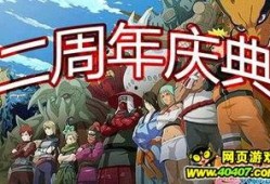 火影下半年忍者爆料最新,下半年神秘忍者大揭秘，全新角色实力曝光！