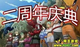 火影下半年忍者爆料最新,下半年神秘忍者大揭秘，全新角色实力曝光！