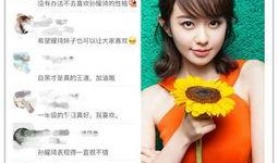 李波儿爆料叶一茜视频播放,真相背后引热议