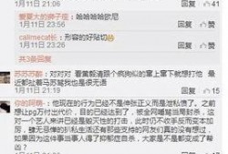 卓伟黄毅清最新爆料消息,最新爆料揭露惊人内幕