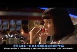 低俗小说在线观看,在线观看背后的暗流涌动