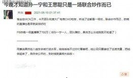 平平爆料视频,幕后真相大曝光