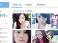 爆料广州主播视频播放时间,时长背后的秘密与影响