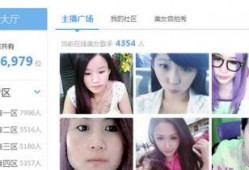 爆料广州主播视频播放时间,时长背后的秘密与影响