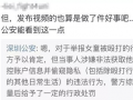 梁芸菲最新爆料视频大全,揭秘背后惊人真相！”