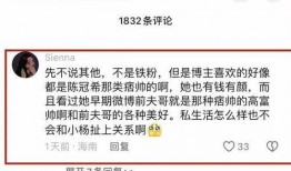 小杨热点爆料视频,揭秘背后真相，带你直击事件现场