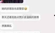 吴川网红爆料事件真相视频,真相视频曝光背后的真相