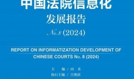 新疆法律新闻爆料平台,聚焦法治前沿，守护公平正义