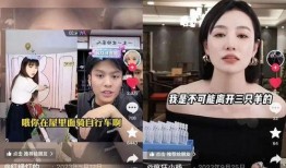 小杨哥女嘉宾爆料视频在线观看