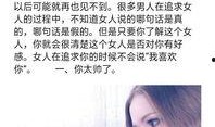 头条新闻极速版爆料,揭秘最新热点事件背后的真相