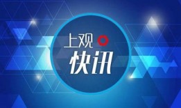 新疆法律新闻爆料平台,聚焦法治前沿，守护公平正义