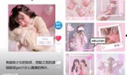 抖音网红吃瓜app,揭秘娱乐圈幕后真相