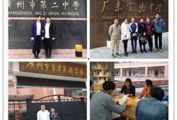 河源老师爆料老师培训视频,一场教育变革的深度探讨