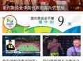 cctv4在线直播观看正在直播4,实时捕捉全球热点，尽享多元文化盛宴