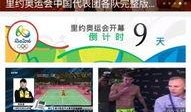cctv4在线直播观看正在直播4,实时捕捉全球热点，尽享多元文化盛宴