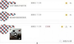 最新医院爆料信息查询平台,医疗行业现状深度剖析