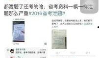 江西铅山本地人爆料视频,揭秘当地神秘事件真相
