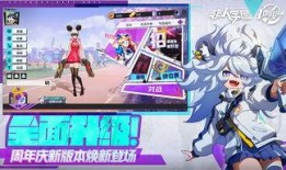 非人学园46期爆料视频,新角色曝光，神秘事件引热议！