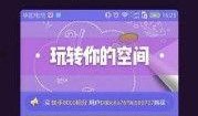 抖音网红吃瓜app,揭秘娱乐圈幕后真相