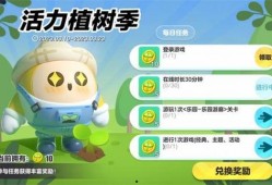 今日爆料蛋仔派对视频大全,趣味玩法大盘点！