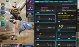 逆战体验服最新爆料新套装皮肤,炫酷登场，战力升级！