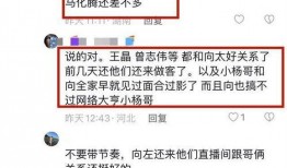 网红小杨哥爆料视频大全,揭秘幕后真相与热点事件