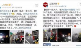 新闻爆料小伙是谁啊图片