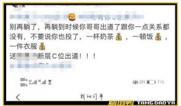 熊哥爆料录屏视频大全,揭秘幕后精彩瞬间