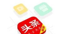 头条新闻极速版爆料,揭秘最新热点事件背后的真相