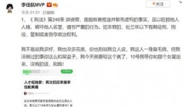 明星出轨语音爆料视频大全