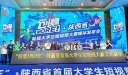 陕西学生爆料新闻视频大全,校园生活真实写照