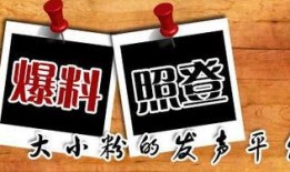 重庆本地新闻爆料,居民紧急疏散，消防部门全力扑救