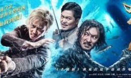 杀破狼电影在线观看,惊心动魄的生死较量，在线观看不容错过！