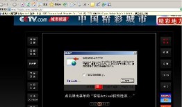 cctv4在线直播观看正在直播4,实时捕捉全球热点，尽享多元文化盛宴