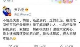 卓伟去年爆料视频大全,揭秘娱乐圈风云变幻
