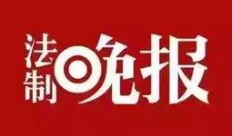 新闻爆料小伙是谁啊图片