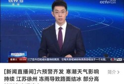 许州新闻最新爆料视频,最新爆料视频内容大起底
