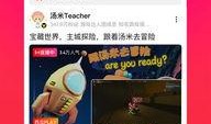 吃瓜娱乐配音视频下载安装,娱乐配音视频下载安装指南
