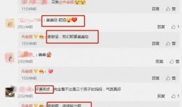 吃瓜娱乐案件最新消息,最新吃瓜案件揭秘，真相令人咋舌