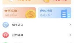 吃瓜软件爆料视频在线观看,独家爆料视频在线观看，带你领略娱乐圈风云变幻