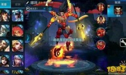 九旭王者荣耀爆料视频,新英雄、新皮肤及重大更新前瞻