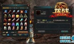 女龙技能爆料最新,神秘力量觉醒，战力再升级！