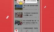 怎么向官方爆料新闻内容,如何正确提供信息